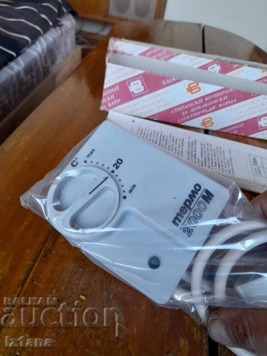 Delivery of Old Room Temperature Regulator Thermo 2000M