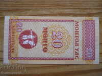 20 Mongo 1993 - Mongolia ( UNC )