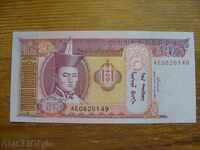 20 Tugrig 2005 - Mongolia ( UNC )