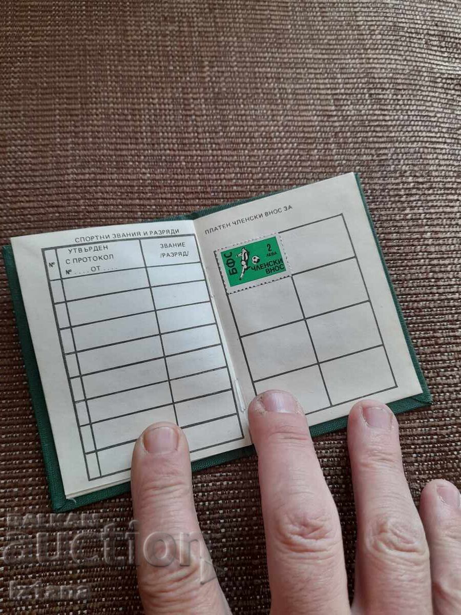 Delivery of Old BFU Membership Card Delivery of Old BFU Membership Card