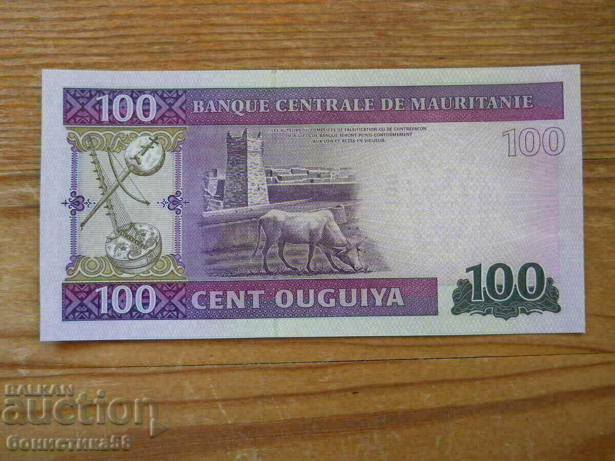 100 Ougi 2011 - Mauritania ( UNC ) with price 20.00 BGN | € 10.23