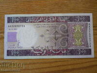 100 Ougi 2011 - Mauritania ( UNC )