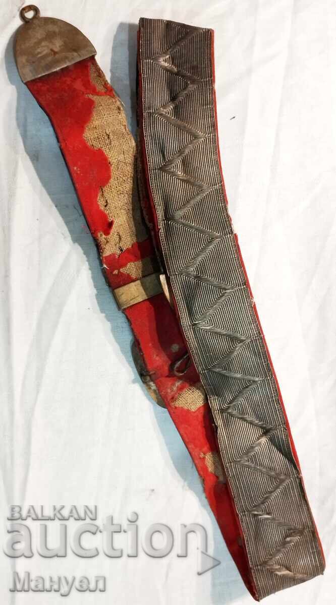 Auction  Bulgarian silver thread belt for a cartridge pouch - Principality of Bulgaria
