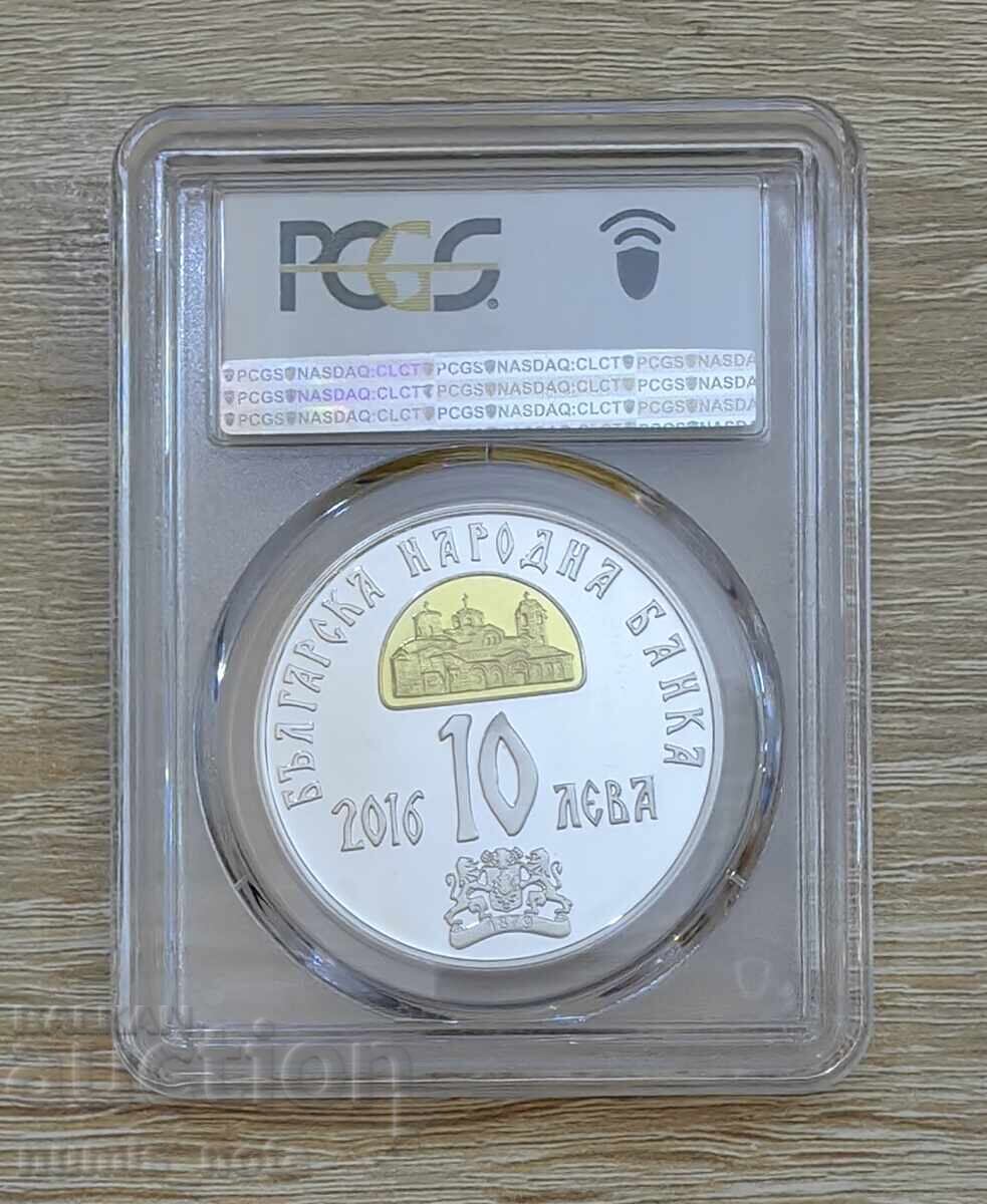 10 λέβα 2016 Κλήμης Οχρίδας - PR 69 DCAM με τιμή 500.00 BGN | € 255.65