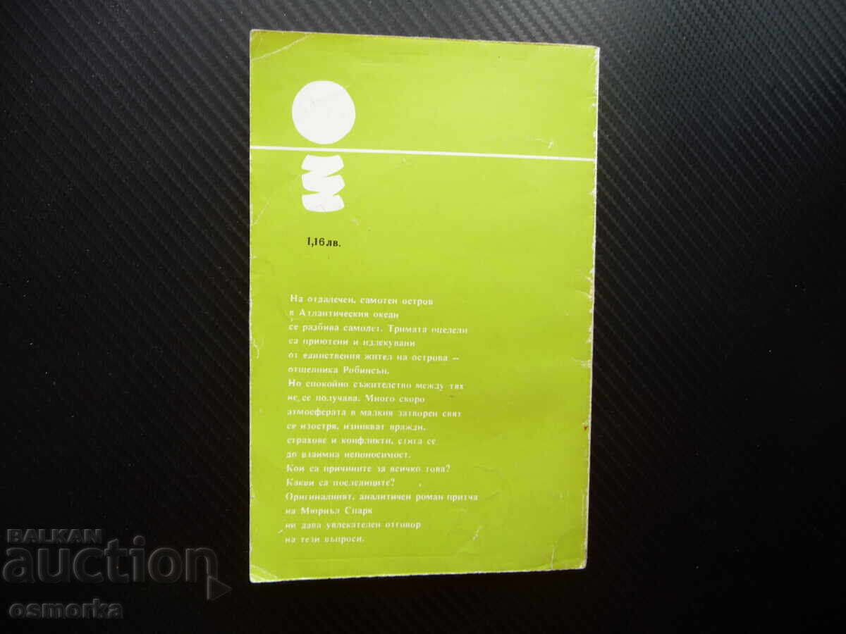 Delivery of Robinson Muriel Spark: Survivors on a Velvet Island, Feuds, and Disputes Delivery of Robinson Muriel Spark: Survivors on a Velvet Island, Feuds, and Disputes