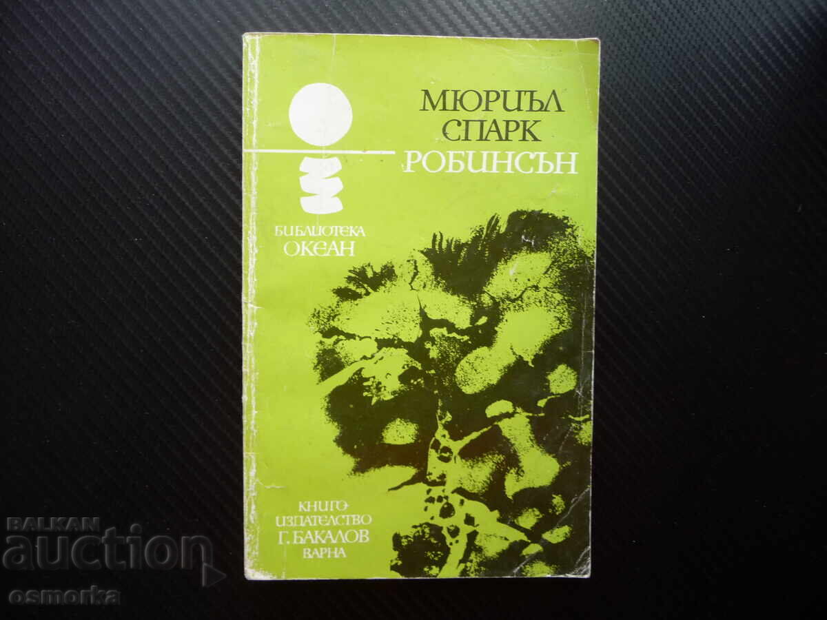 Robinson Muriel Spark: Survivors on a Velvet Island, Feuds, and Disputes Robinson Muriel Spark: Survivors on a Velvet Island, Feuds, and Disputes