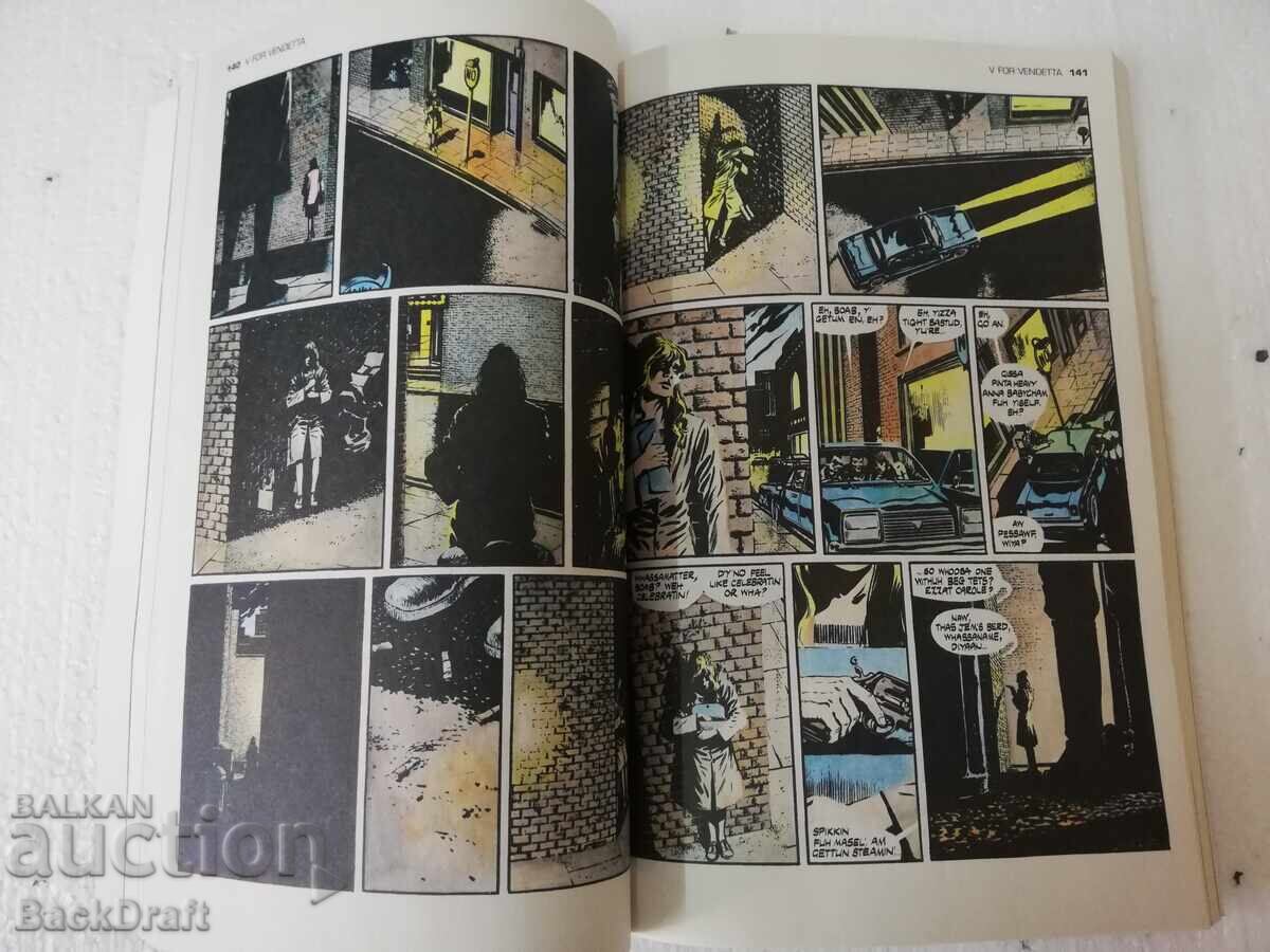 Comic Book - V for Vendetta, 2005 edition with price 69.90 BGN | € 35.74