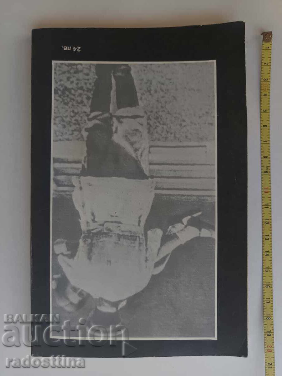 20 letters to friends from Stalin's daughter with price 120.00 BGN | € 61.36 20 letters to friends from Stalin's daughter with price 120.00 BGN | € 61.36