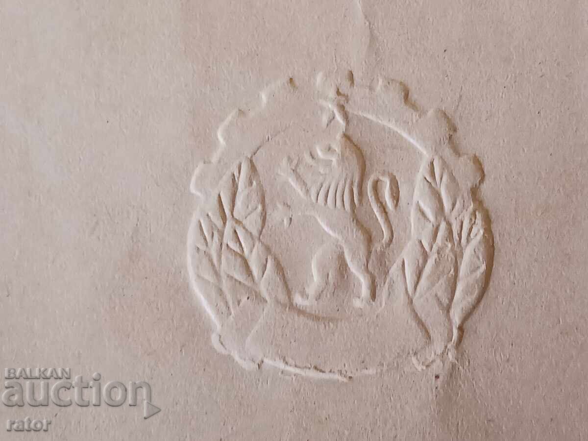 Old LUX cigarette box, LUX - 100 pieces, RARE - 5 Old LUX cigarette box, LUX - 100 pieces, RARE - 5