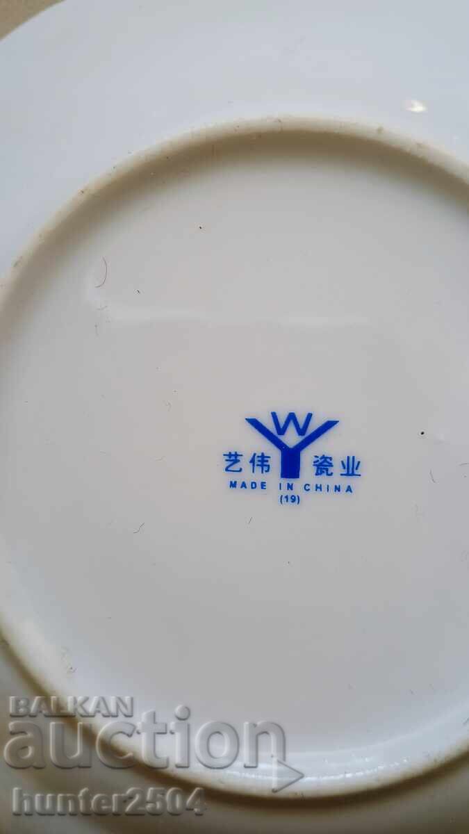 Auction Chinika - 15 cm Auction Chinika - 15 cm