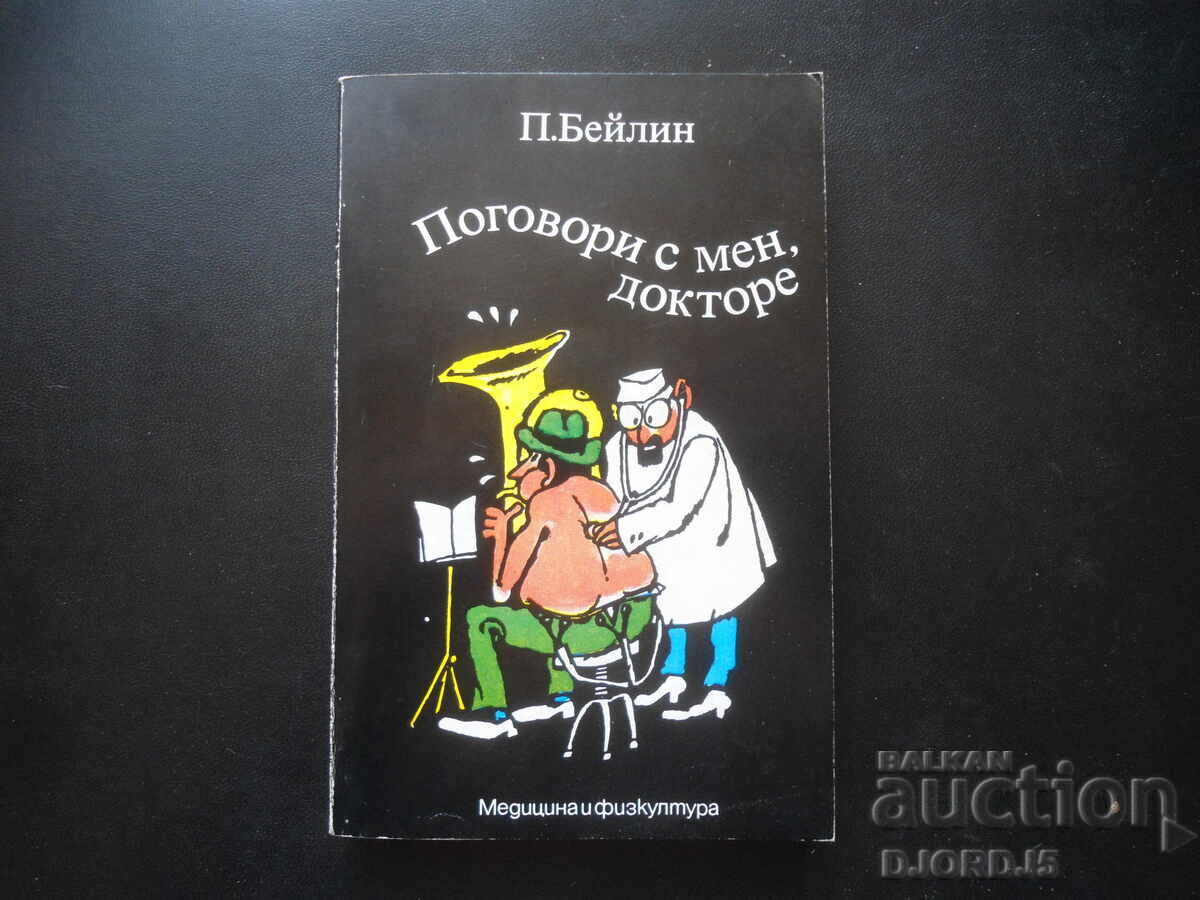 Talk to me, Doctor E. Beylin