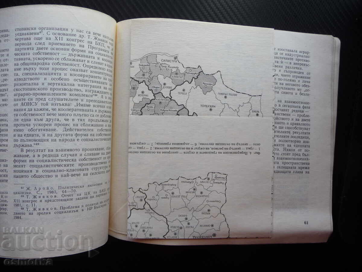 Auction Relationships Village City Social and Spatial Problems Auction Relationships Village City Social and Spatial Problems