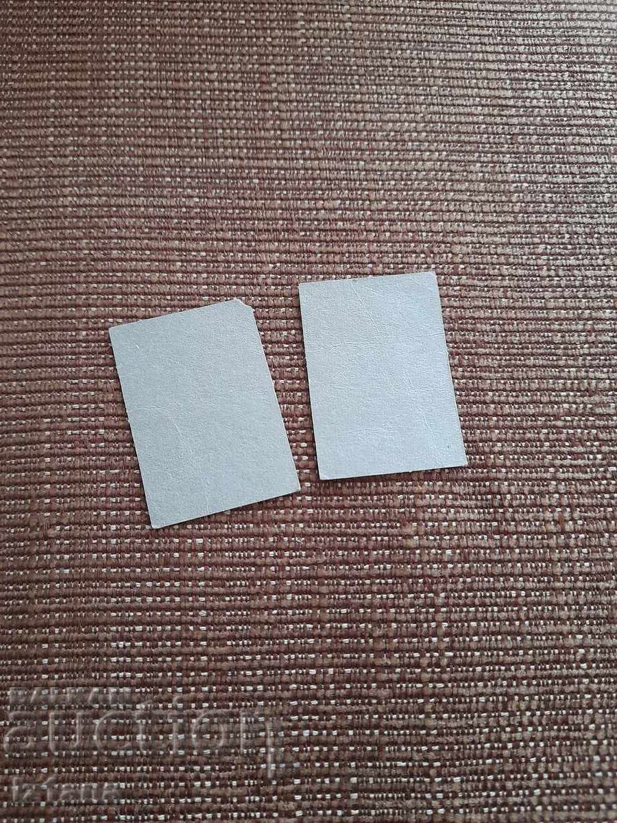 A picture of chewing gum with price 11.00 BGN | € 5.62