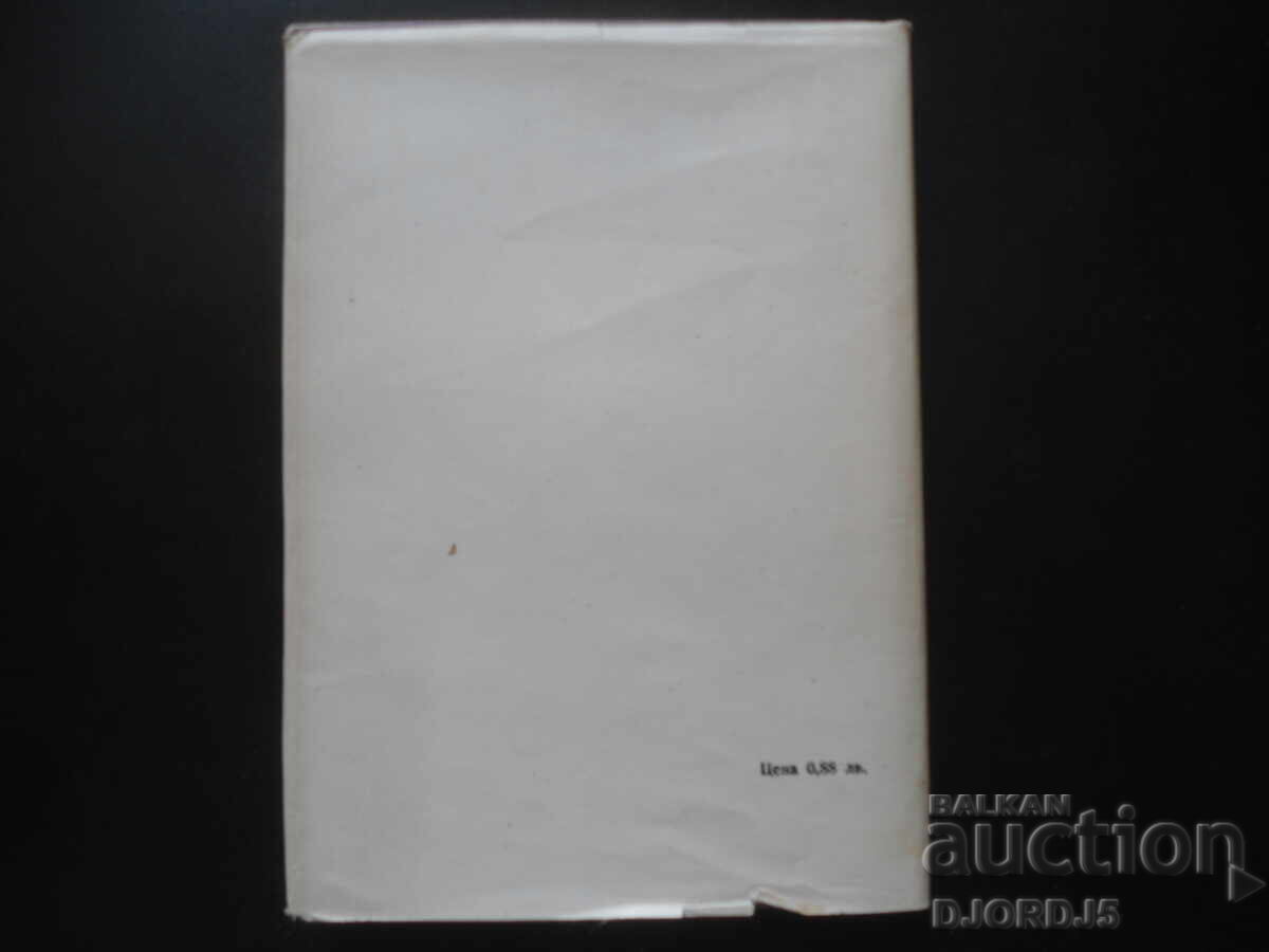 Delivery of Road to High Society, John Brain Delivery of Road to High Society, John Brain