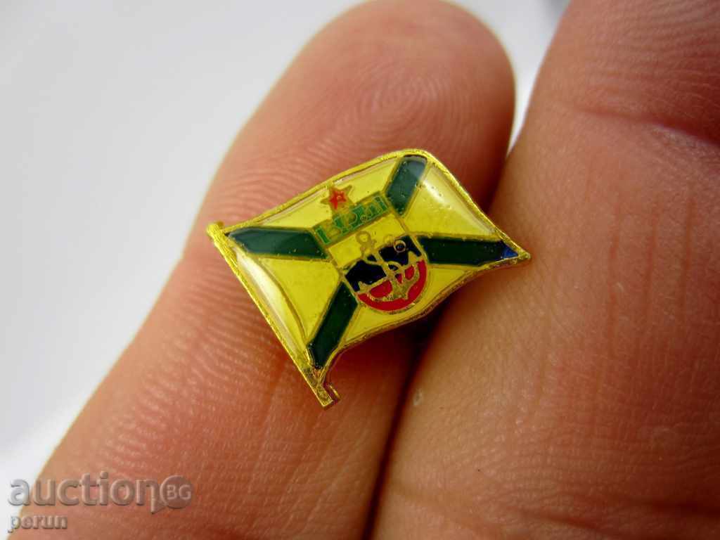 BULGARIAN RIVER SAILING-RARE SIGN-SOC. ERA with price 1.50 BGN | € 0.77 BULGARIAN RIVER SAILING-RARE SIGN-SOC. ERA with price 1.50 BGN | € 0.77