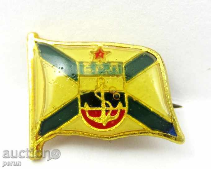 Delivery of BULGARIAN RIVER SAILING-RARE SIGN-SOC. ERA Delivery of BULGARIAN RIVER SAILING-RARE SIGN-SOC. ERA