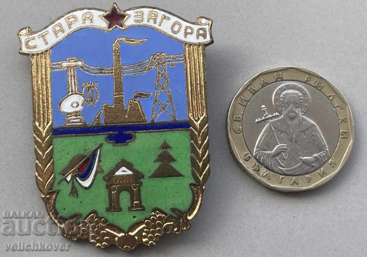40500 Bulgaria sign emblem Honorary Citizen Stara Zagora enamel with price 80.00 BGN | € 40.90 40500 Bulgaria sign emblem Honorary Citizen Stara Zagora enamel with price 80.00 BGN | € 40.90