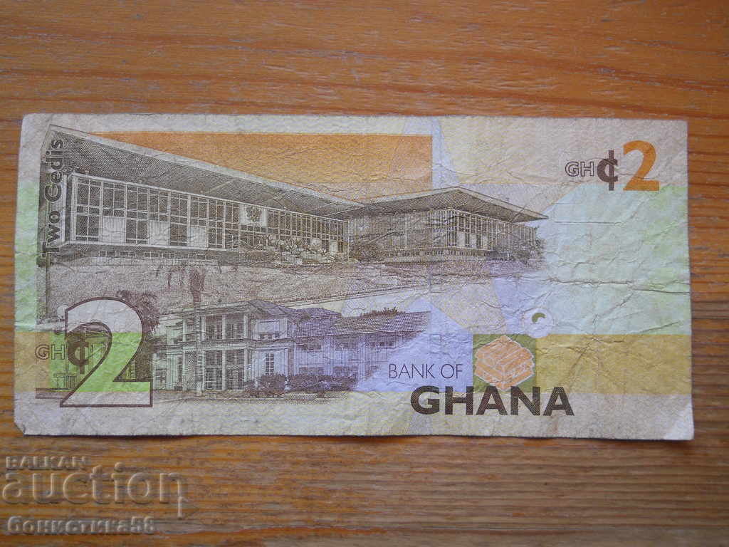 2 sâmb. 2017 - Ghana (V) cu preț 4.00 BGN | € 2.05