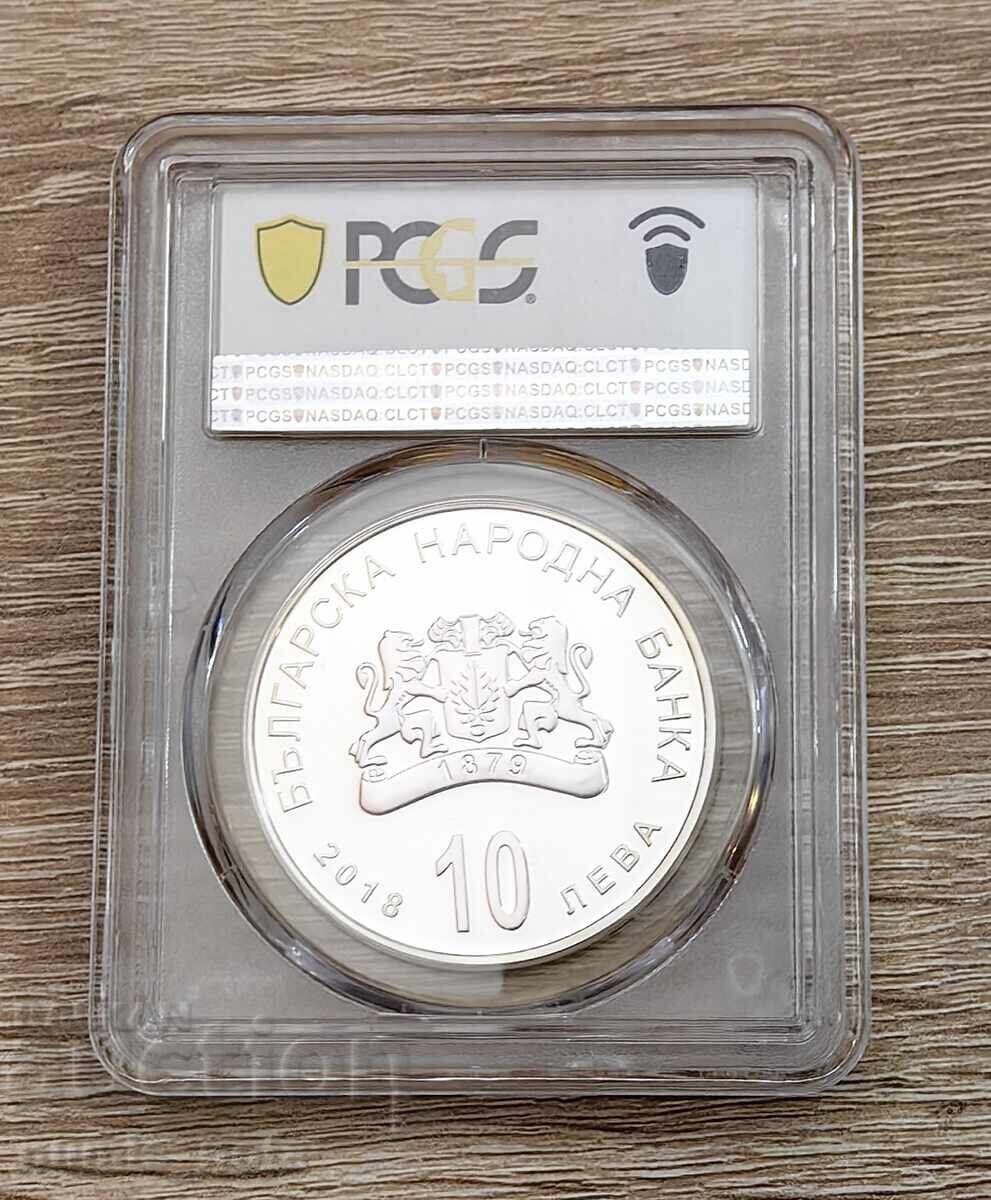 Παράδοση 10 leva 2018 Το παλιό φτελιά στο Σλίβεν - PR 70 DCAM