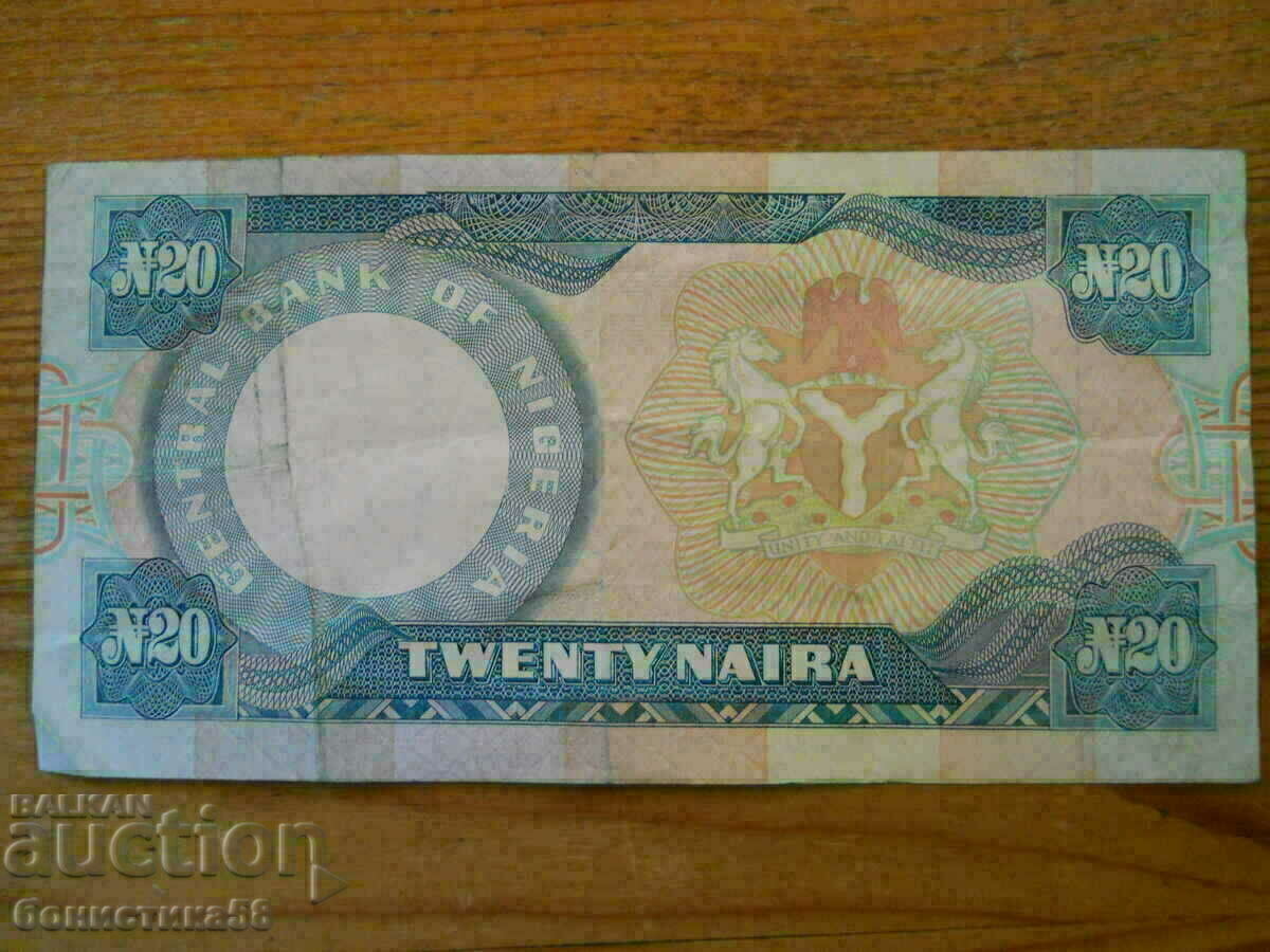 20 Naira 2001 - Nigeria ( VF ) with price 6.00 BGN | € 3.07 20 Naira 2001 - Nigeria ( VF ) with price 6.00 BGN | € 3.07