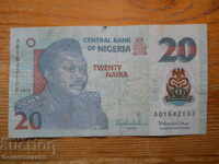 20 Naira 2012 (Polymer) - Nigeria ( F )