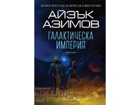 Galactic Empire + book GIFT