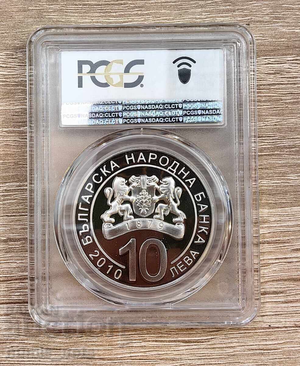 10 leva 2010 125 ani de la Unirea PR 69 DCAM cu preț 390.00 BGN | € 199.40