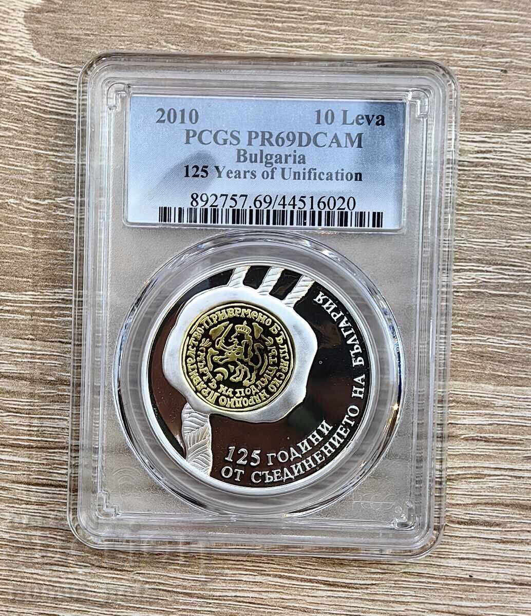 Licitație 10 leva 2010 125 ani de la Unirea PR 69 DCAM