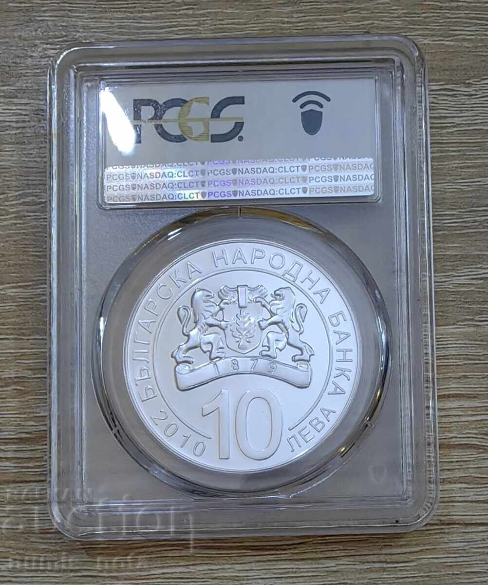 Livrarea 10 leva 2010 125 ani de la Unirea PR 69 DCAM