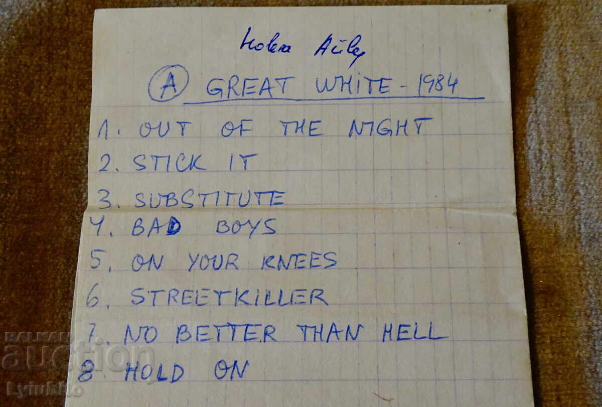 Auction Sony audio cassette with Great White and Ricchi & Poveri Auction Sony audio cassette with Great White and Ricchi & Poveri