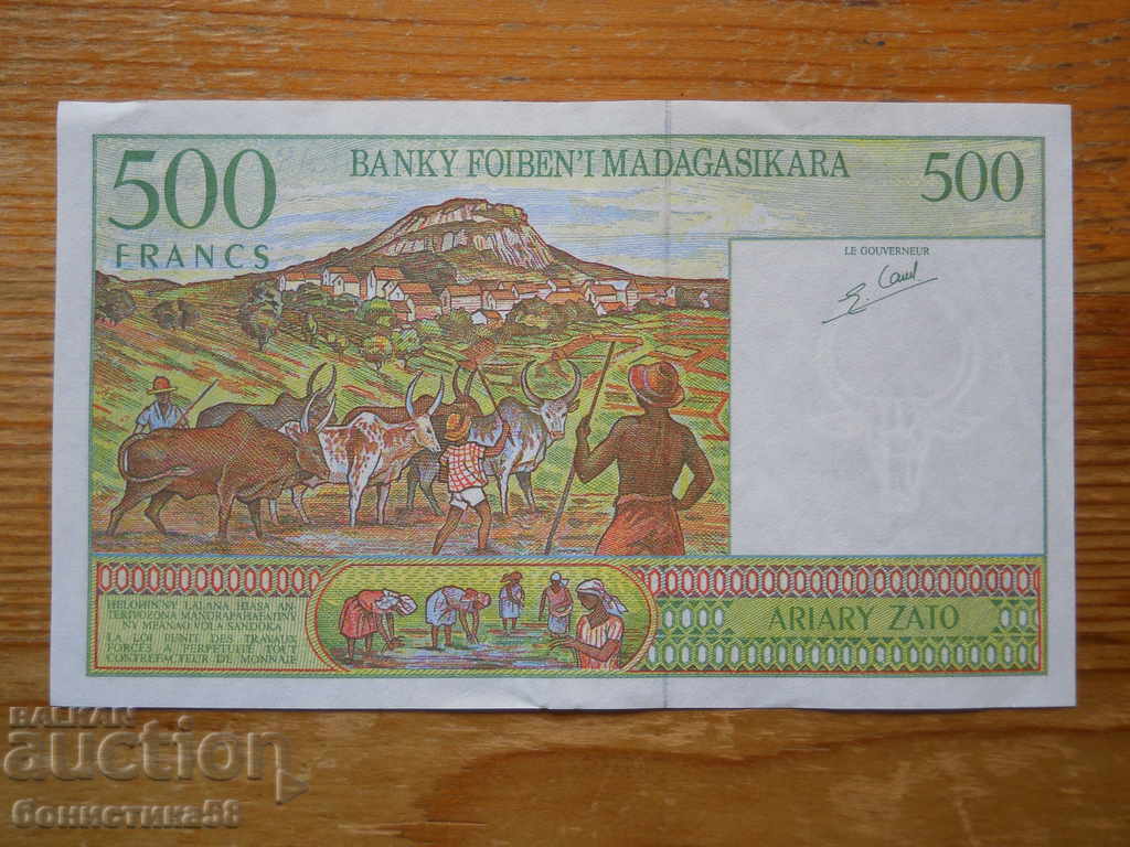 500 Ariary 1995 - Madagascar ( EF ) cu preț 15.00 BGN | € 7.67 500 Ariary 1995 - Madagascar ( EF ) cu preț 15.00 BGN | € 7.67