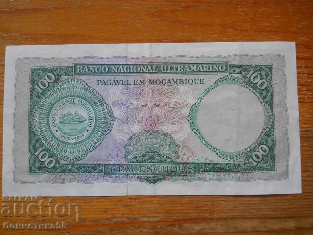 100 Escudos 1961 - Mozambique ( VF ) with price 3.00 BGN | € 1.53 100 Escudos 1961 - Mozambique ( VF ) with price 3.00 BGN | € 1.53