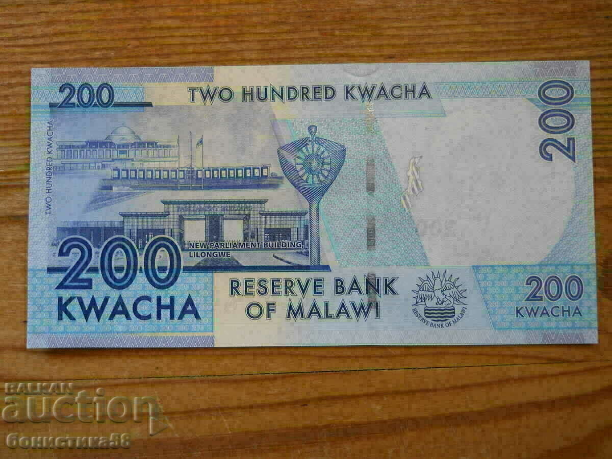 200 Kwacha 2012 - Malawi ( UNC ) with price 8.00 BGN | € 4.09 200 Kwacha 2012 - Malawi ( UNC ) with price 8.00 BGN | € 4.09