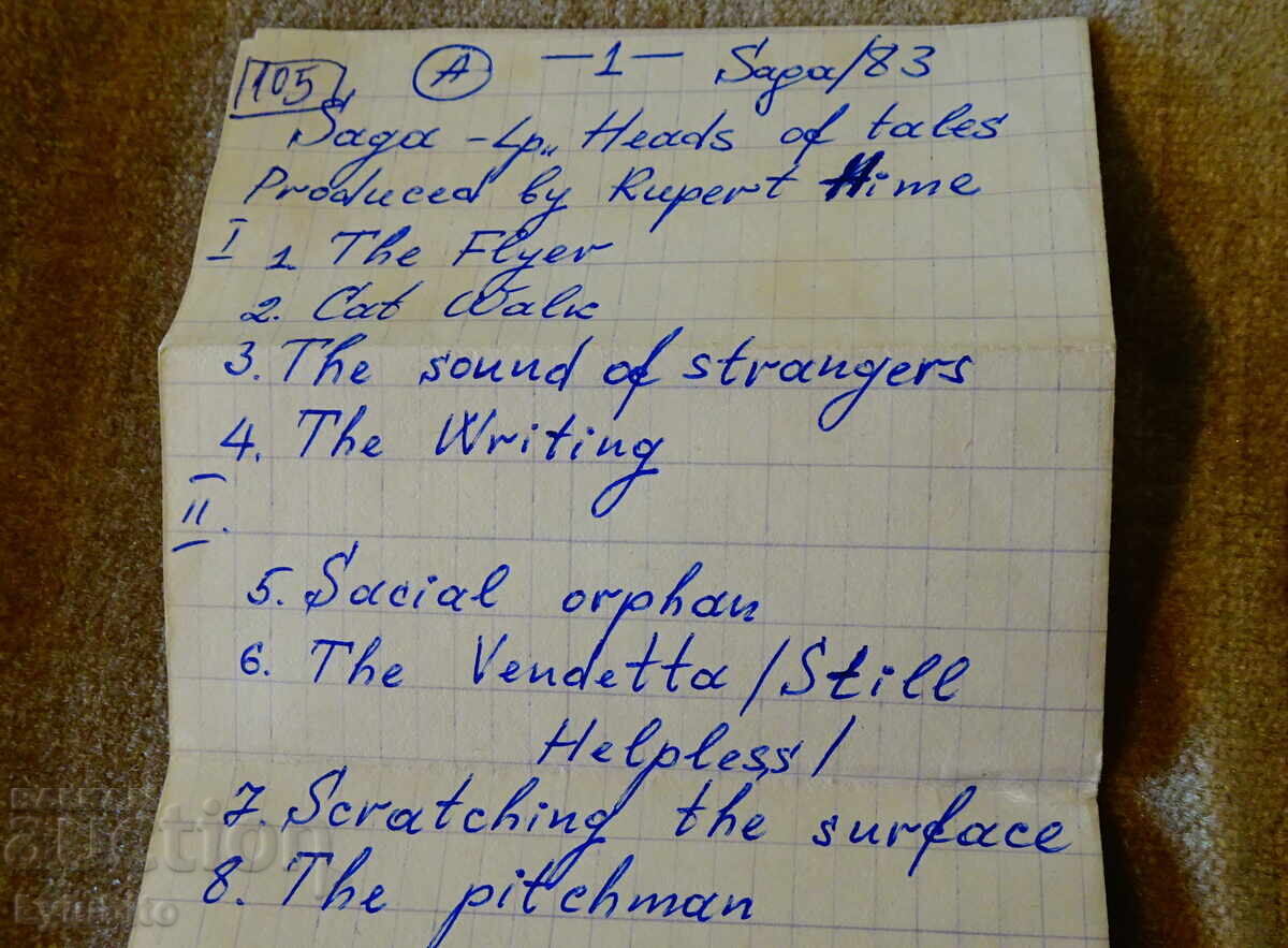 Delivery of BASF audio cassette with Saga and Rainbow Delivery of BASF audio cassette with Saga and Rainbow