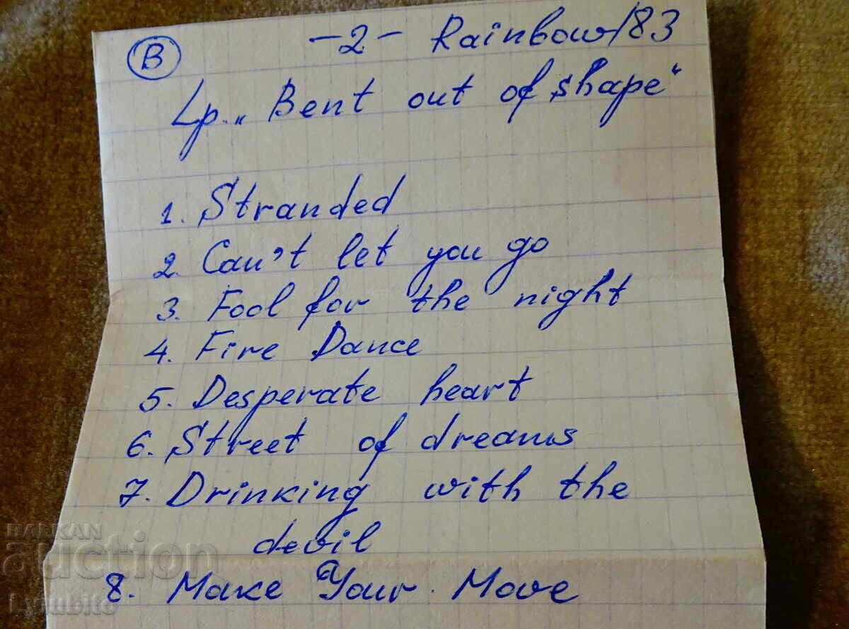 BASF audio cassette with Saga and Rainbow - 5 BASF audio cassette with Saga and Rainbow - 5