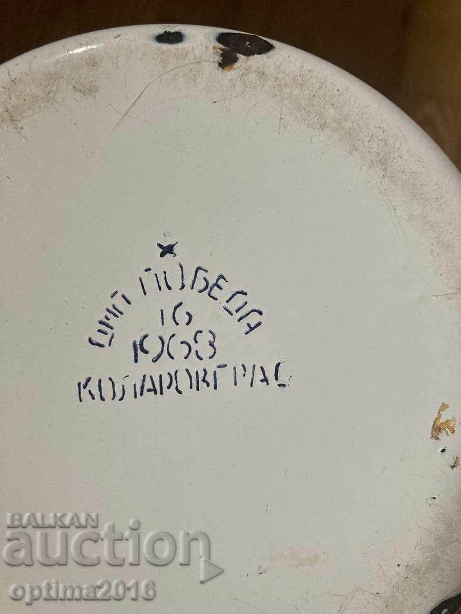 Auction Sefertas Auction Sefertas