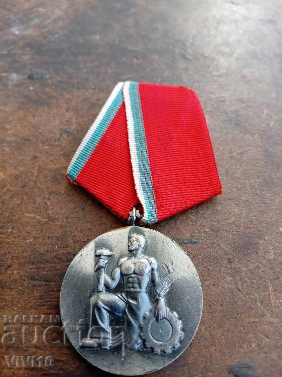 Народен орден на труда