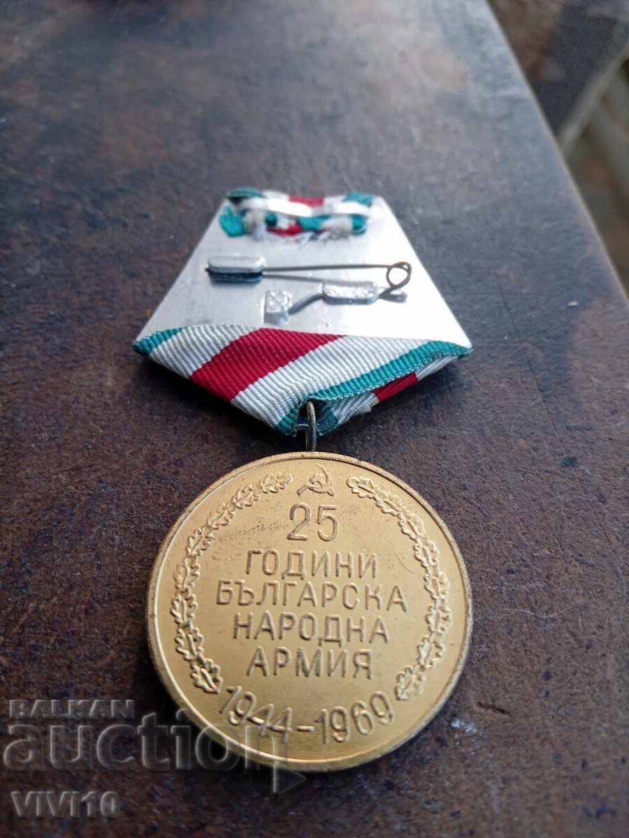 Medal 25 g BNA with price € 15.00 | 29.34 BGN Medal 25 g BNA with price € 15.00 | 29.34 BGN