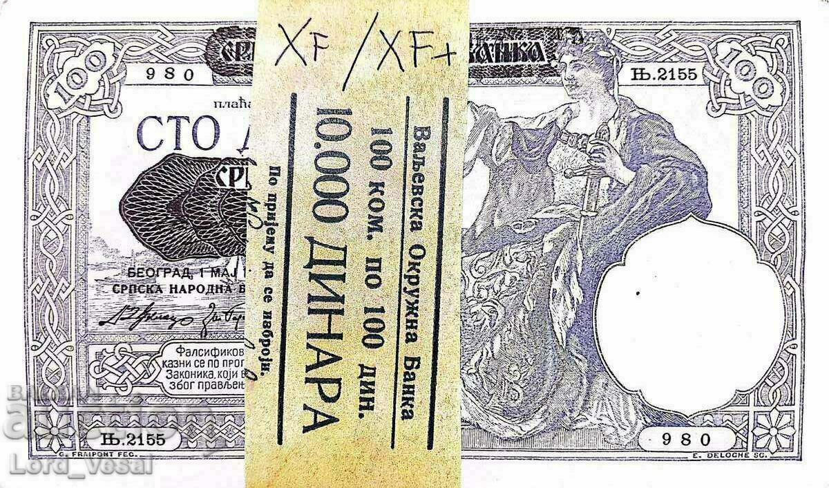 Auction Serbia - 100 Dinar 1941 - Pick- 23 - German Occupation WWI Auction Serbia - 100 Dinar 1941 - Pick- 23 - German Occupation WWI