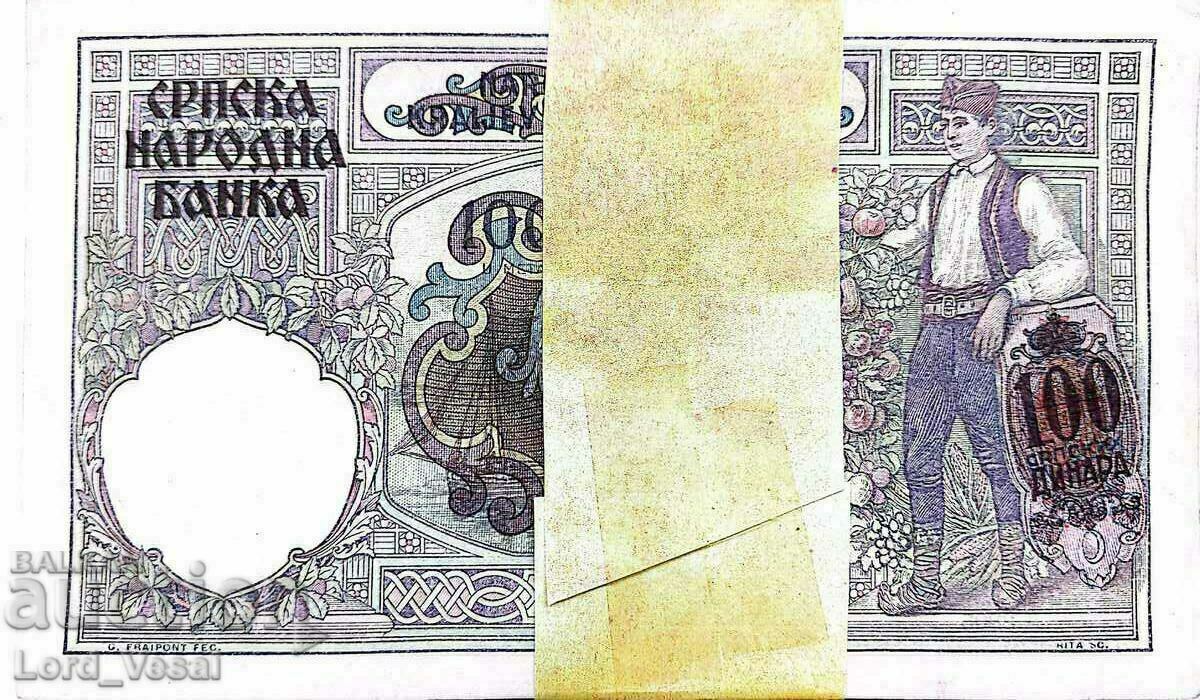 Delivery of Serbia - 100 Dinar 1941 - Pick- 23 - German Occupation WWI Delivery of Serbia - 100 Dinar 1941 - Pick- 23 - German Occupation WWI