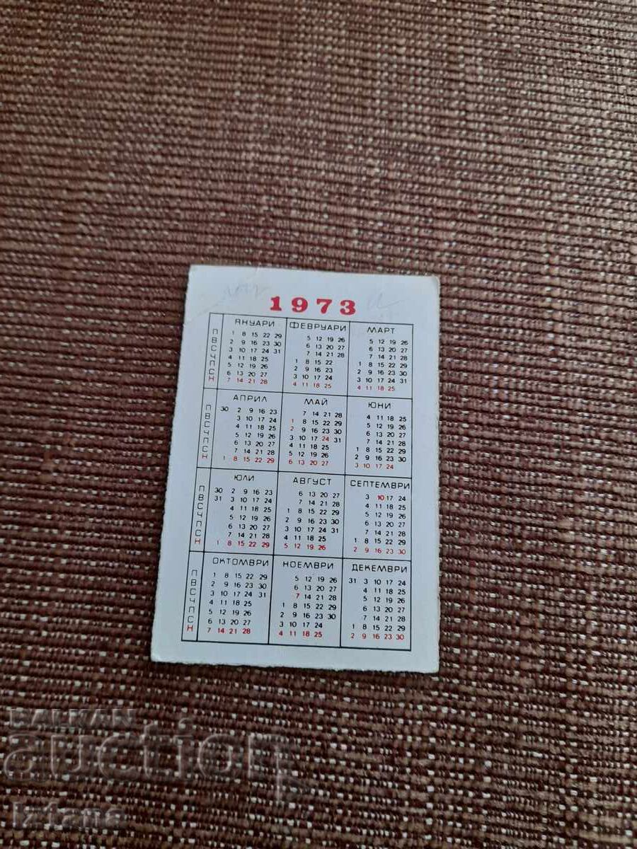 1973 Calendar Booklet with price 6.00 BGN | € 3.07 1973 Calendar Booklet with price 6.00 BGN | € 3.07