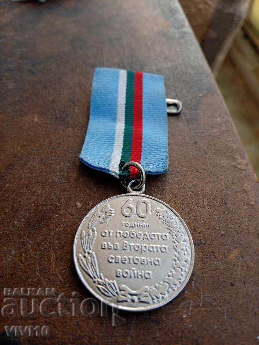 Medal 60 Years from the Victory in World War II Medal 60 Years from the Victory in World War II