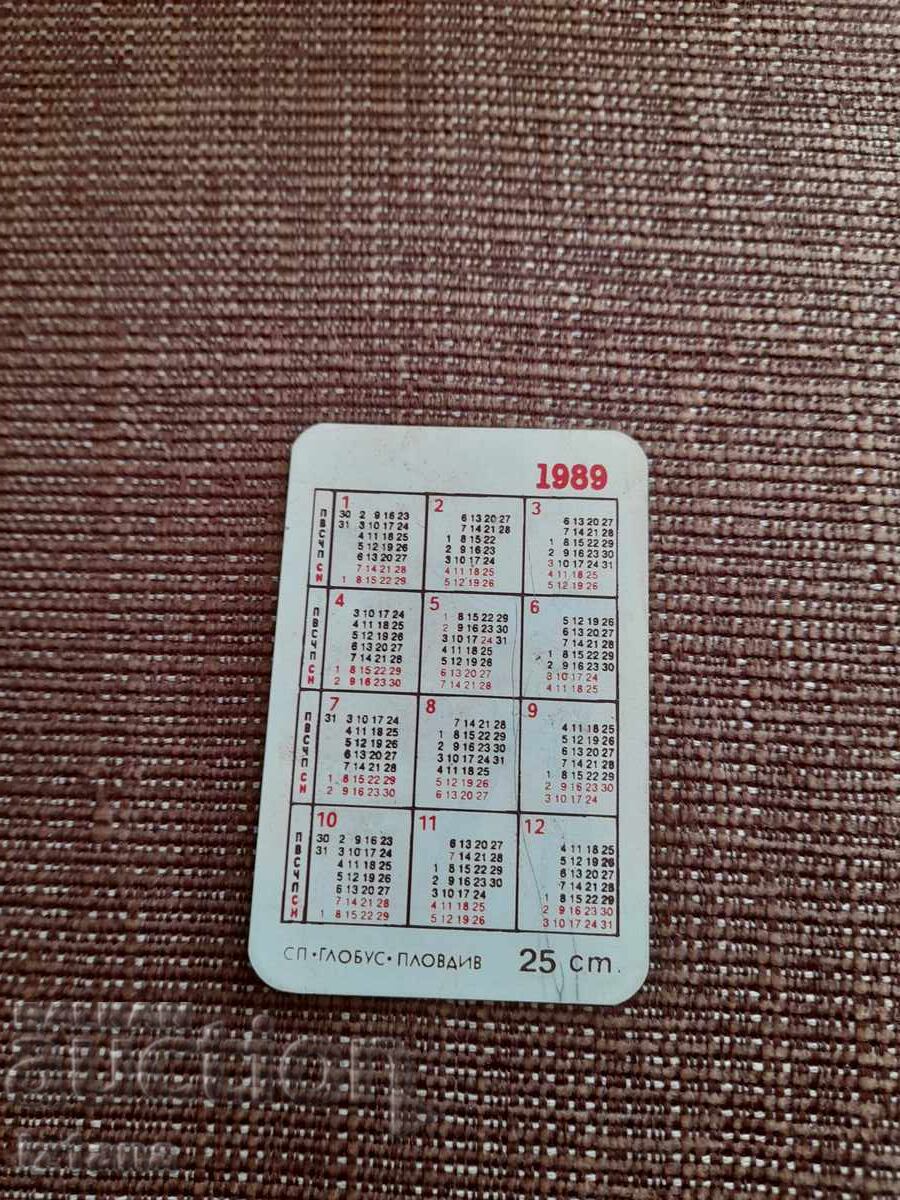 Pink Panther Calendar 1989 with price 6.00 BGN | € 3.07 Pink Panther Calendar 1989 with price 6.00 BGN | € 3.07