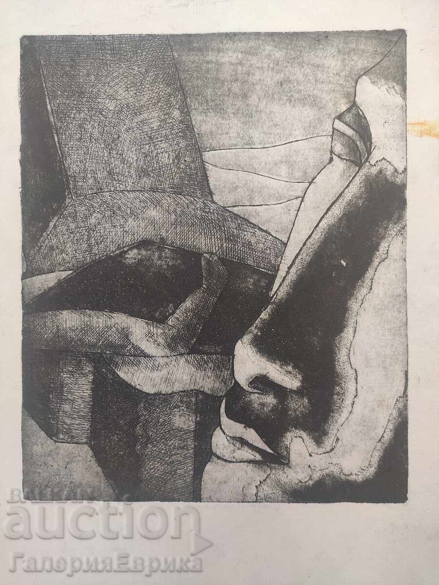 Ενα αριστούργημα με τιμή 9.00 BGN | € 4.60 Ενα αριστούργημα με τιμή 9.00 BGN | € 4.60