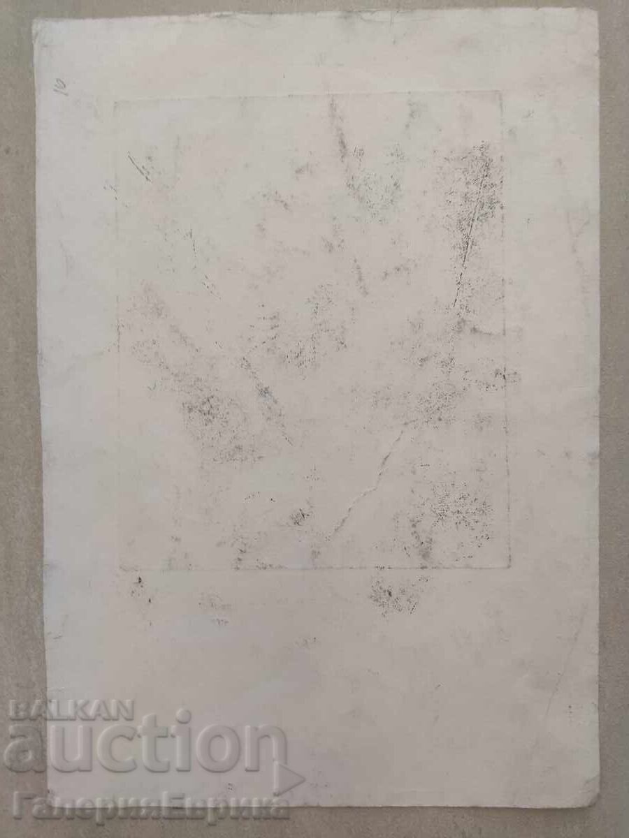 Δημοπρασία Ενα αριστούργημα Δημοπρασία Ενα αριστούργημα