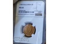 5 Stotinki 1988 Bulgaria NGC *MS65*