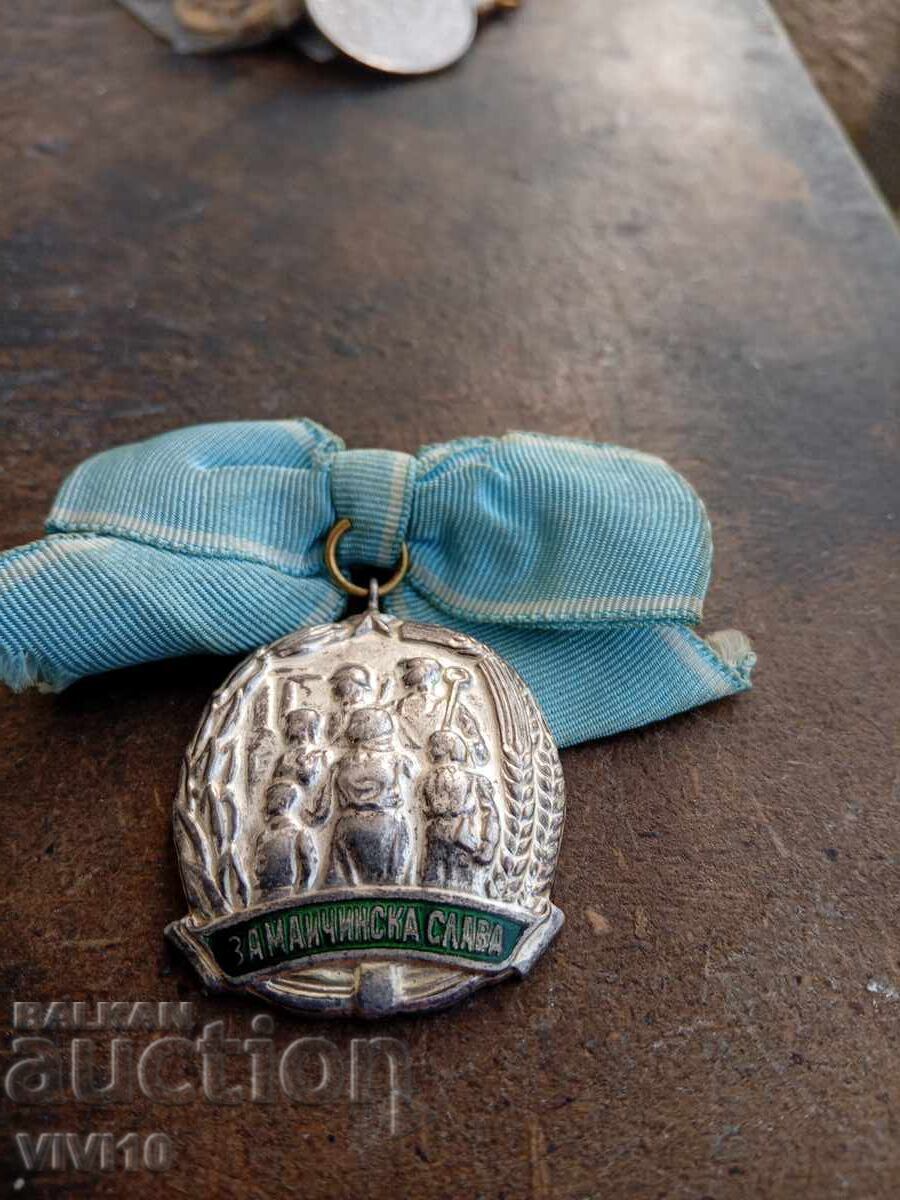 Order of Maternal Glory Order of Maternal Glory