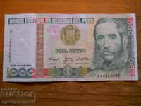 1000 inti 1988 - Peru ( EF )