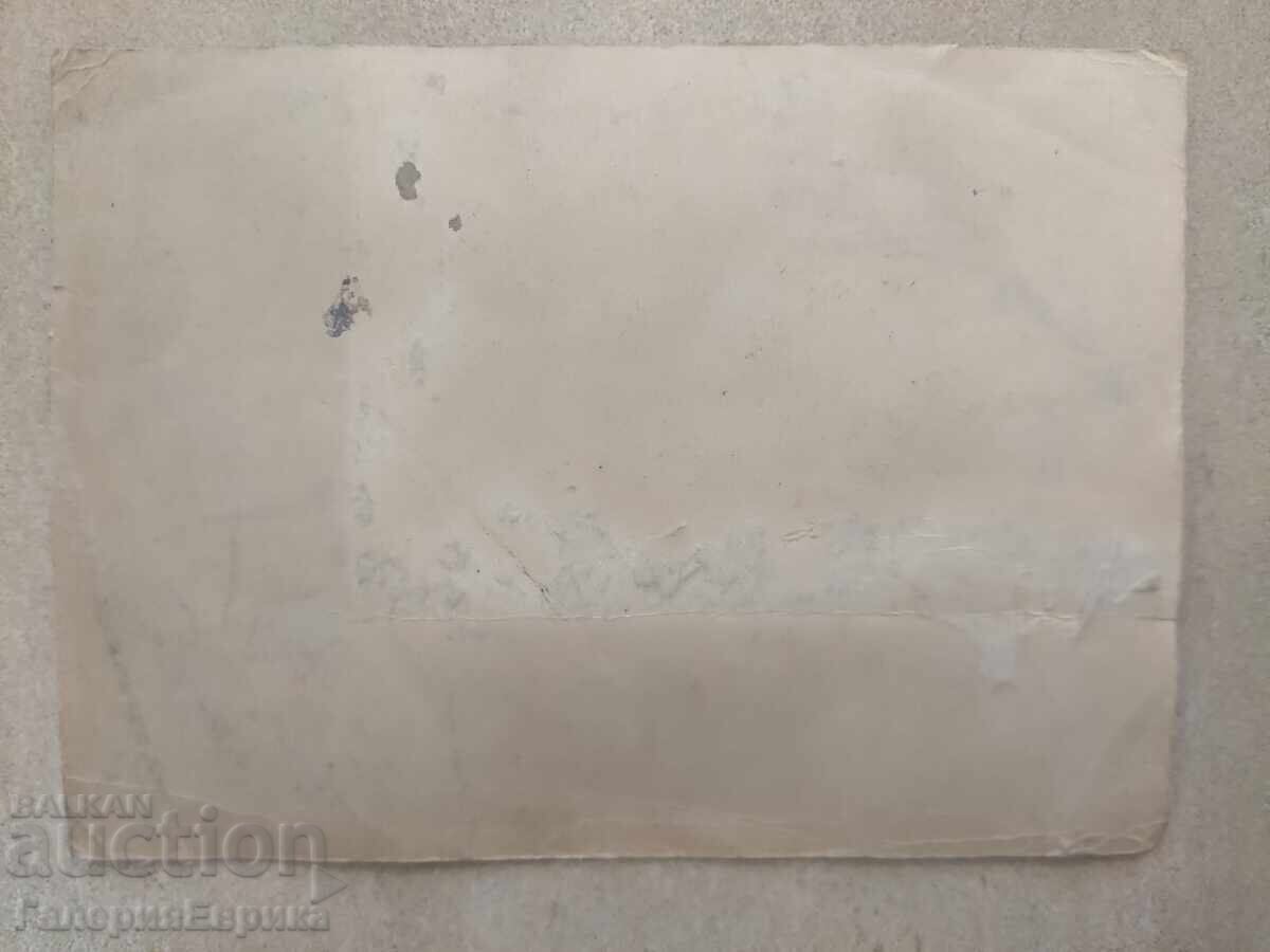 Аукцион Майсторска картина Аукцион Майсторска картина