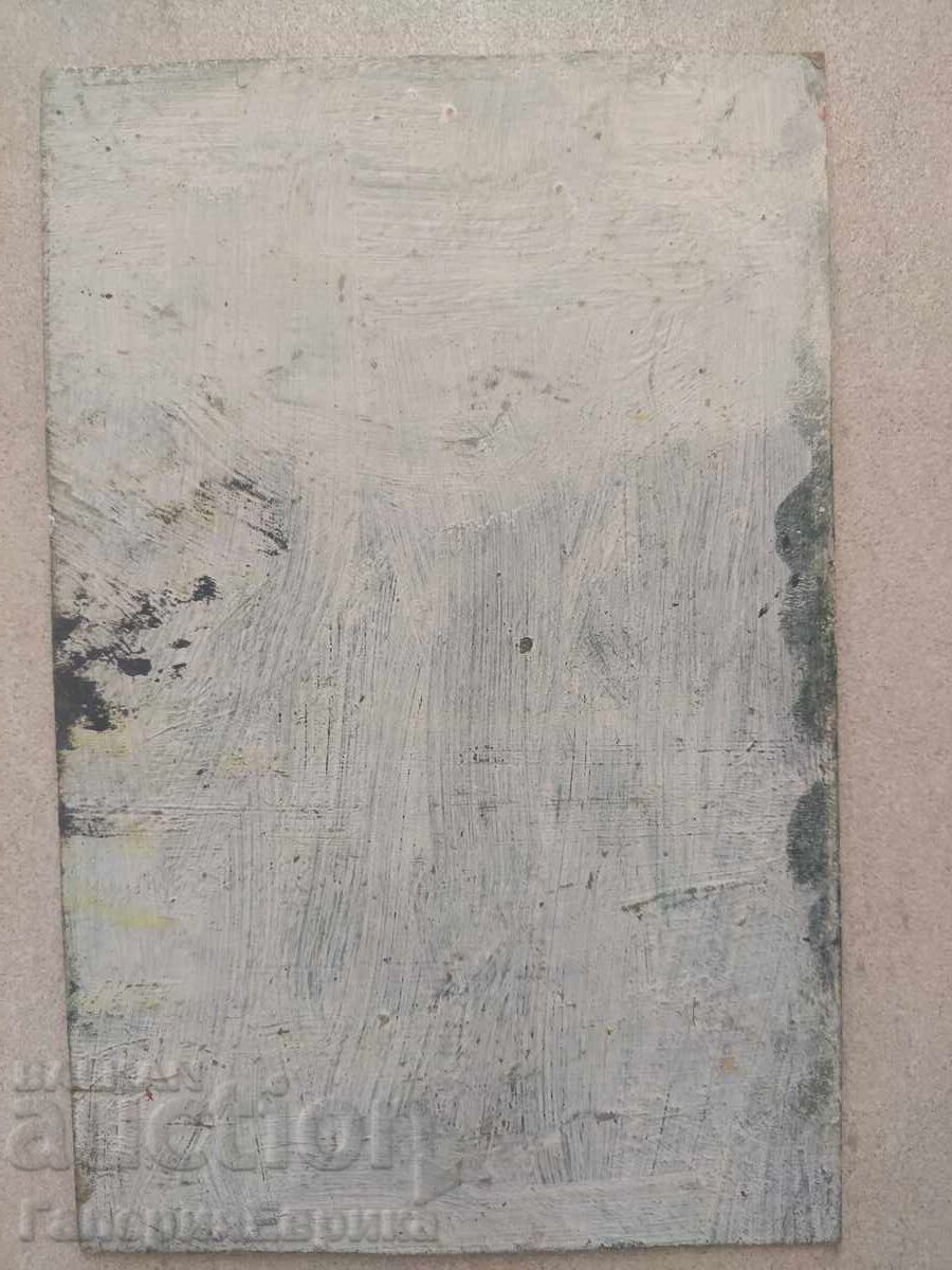 Аукцион Майсторска картина Аукцион Майсторска картина